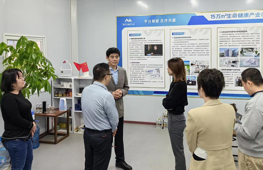 Chengmai County Magistrate Ji Tiejun Visits the Park for Inspection and Guidance